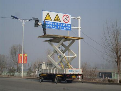 高空作業(yè)車(chē)