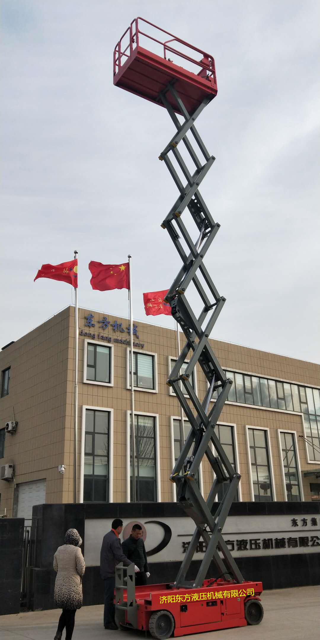 升降平臺(tái)執(zhí)行標(biāo)準(zhǔn)是什么？哪些產(chǎn)品屬于合格產(chǎn)品